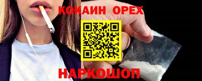 spice Кумертау