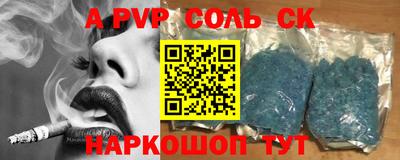MDMA Кунгур