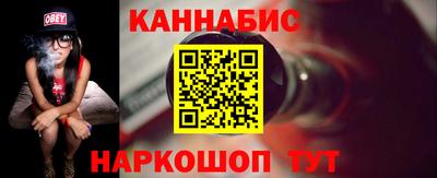 дистиллят марихуана Кулебаки