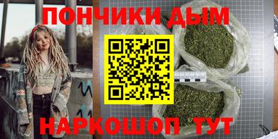 дистиллят марихуана Кулебаки