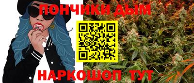 дистиллят марихуана Кулебаки