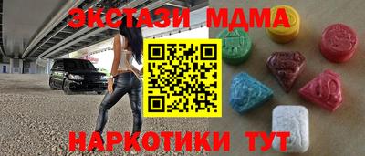 spice Кумертау