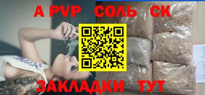 spice Кумертау