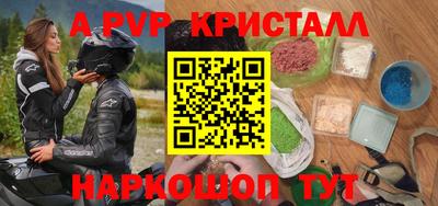 spice Кумертау