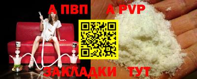 spice Кумертау