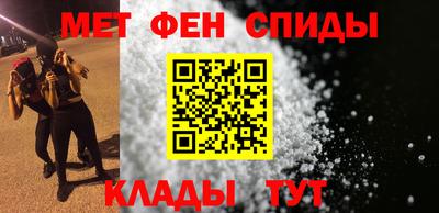 spice Кумертау