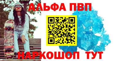 spice Кумертау