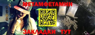 spice Кумертау
