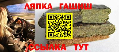 spice Кумертау