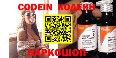 spice Кумертау