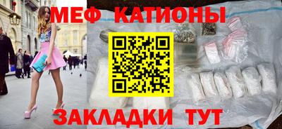 MDMA Кунгур