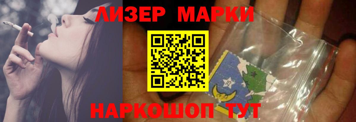 ЛСД экстази кислота  LSD-25 экстази  Дербент  Вход с VPN  ЛСД экстази ecstasy 