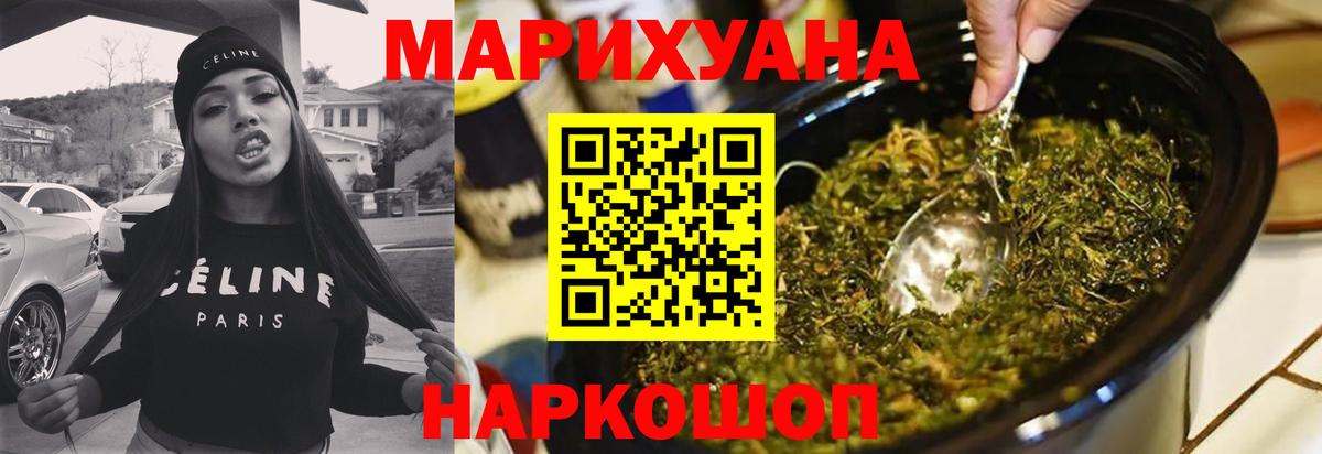 Шишки марихуана план  Марихуана тримм  МАРИХУАНА AK-47  Вход с VPN  Конопля индика  Дербент 